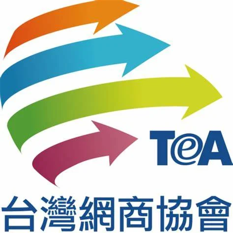 台灣網商協會tea