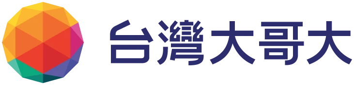台灣大哥大